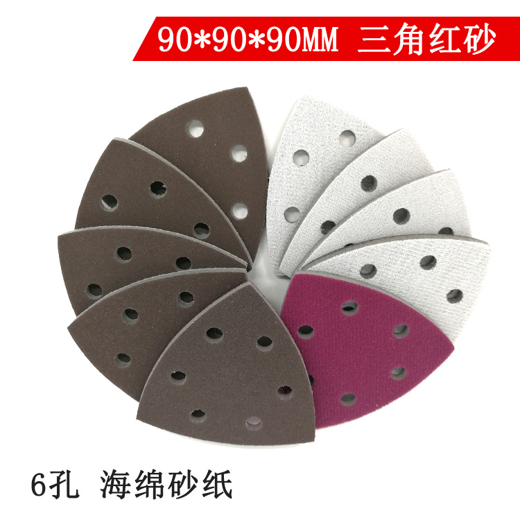 三角海绵砂纸90*90*90mm6孔红色海绵砂纸万用宝打磨机植绒砂纸