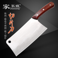 马士革纹钼钒钢切片刀木柄刀木柄菜刀家用YG-F09现货一件代发