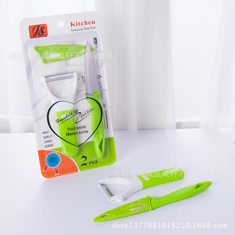Gadget de cocina pelador de acero inoxidable cuchillo de fruta de plástico melón cepilladora Juego de 2 piezas