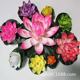 仿真荷花 EVA荷花  塑料荷花  假荷花 颜色鲜艳 泡水不褪色