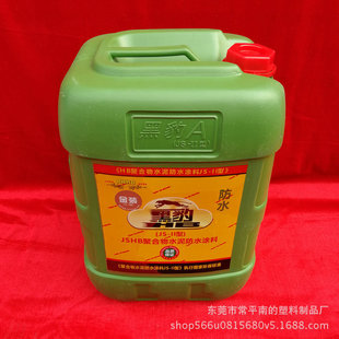 �S��ֱ�N25L���ڱ�����Ͱ��ˮ�T��Ͱ���bͰ25kg���﷽���λ���Ͱ