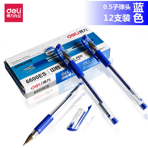 Deli 6600ES/33399 water pen stationery signature pen gel pen word bullet office student carbon pen