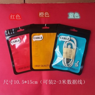 ������ ��������b�� ����^ ܇��A��Է�� USB��ɫ��10.5*15