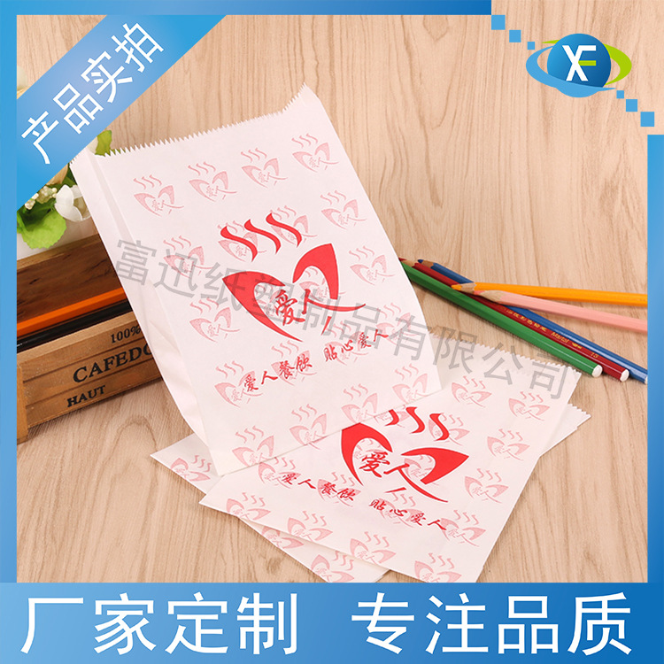 食品级防油纸袋煎饼炸鸡一次性淋膜开窗小吃纸袋外卖打包袋手提袋