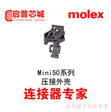 molex 34824-0124 ⚤ 348240124  0348240124  2.00mm