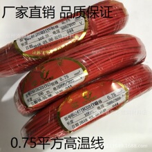 �S��ֱ�N�Ϻ��w��ߜؾ�AGRP0.75ƽ���ߜؾ� �͸ߜع��z����늾�