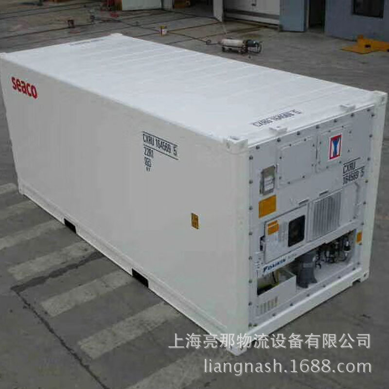 全新海运20RF冷藏集装箱船级社认证30度高品质大金凯利各种机组