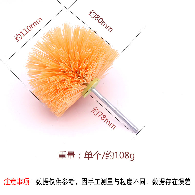 6mm柄椭圆刷马毛猪鬃毛剑麻刷红棕毛 磨料丝剑麻打磨抛光花头 E18