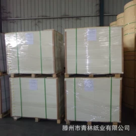 胶版纸;书刊纸;书写纸