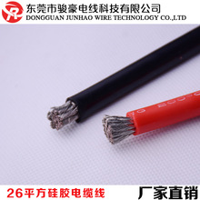 26ƽ�����z��|�� ������ߜ�����Դ��܇�B���þ� �طN���z��