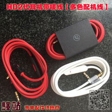 �m��HD2.0 3.0studio 2.0 3.0�^�����C���������������L���l�B��