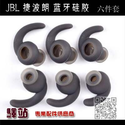 Suitable for Bluetooth Headset reflectBT Bluetooth Sports Headset Silicone Ear Hanging Gray Black Set of 6