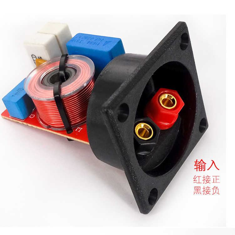 Audible speaker high and low two frequency divider sound quality improvement speaker frequency divider Crossover splitter