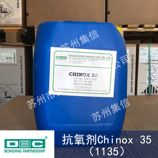 �p�I������Chinox 35�F؛��Ʒ ���ϻ� ���S׃ ���τ�1135
