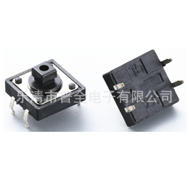 轻触开关12*12*7.3方头立式插脚按键开关7.3方头微动开关环保耐温