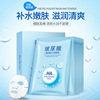 Summer moisturizing fuchsia nutritious face mask with hyaluronic acid, shrinks pores, wholesale
