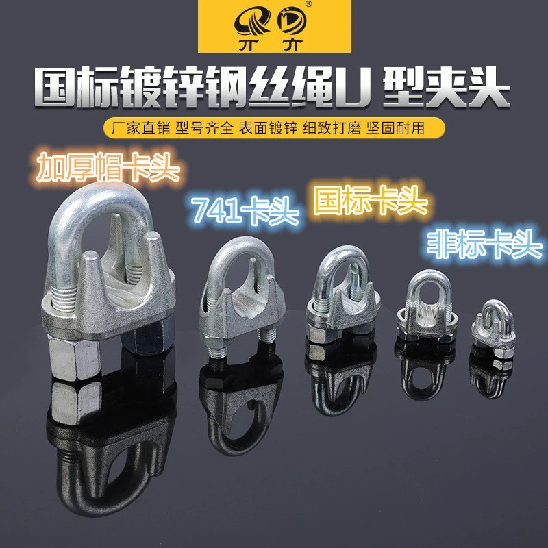 Источник завода Оцинкованная головка карты Mak Steel 3-60 нестандартных держатель карты каната