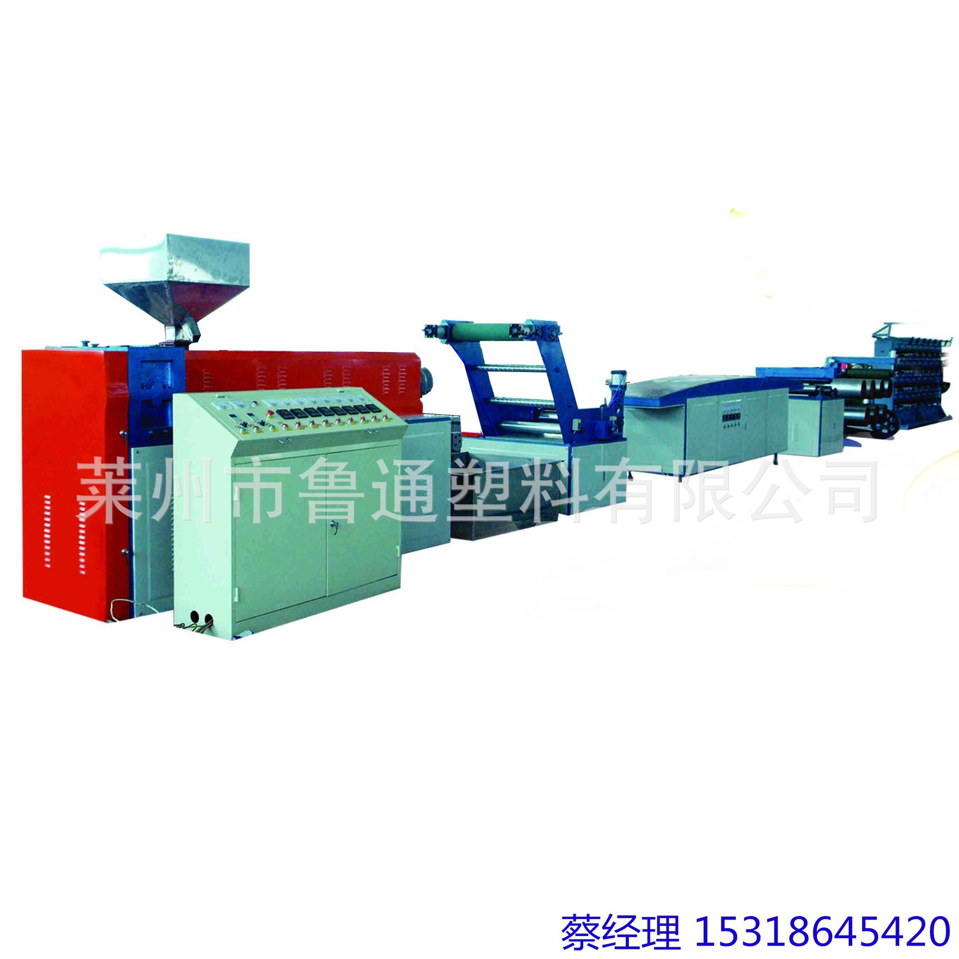 PP开网撕裂膜捆扎绳打轴机 聚丙烯捆草绳打绳机设备