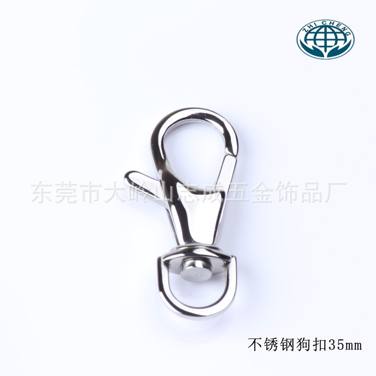 工厂现货35mm不锈钢抛光狗扣  高档抛光钥匙扣 箱包扣
