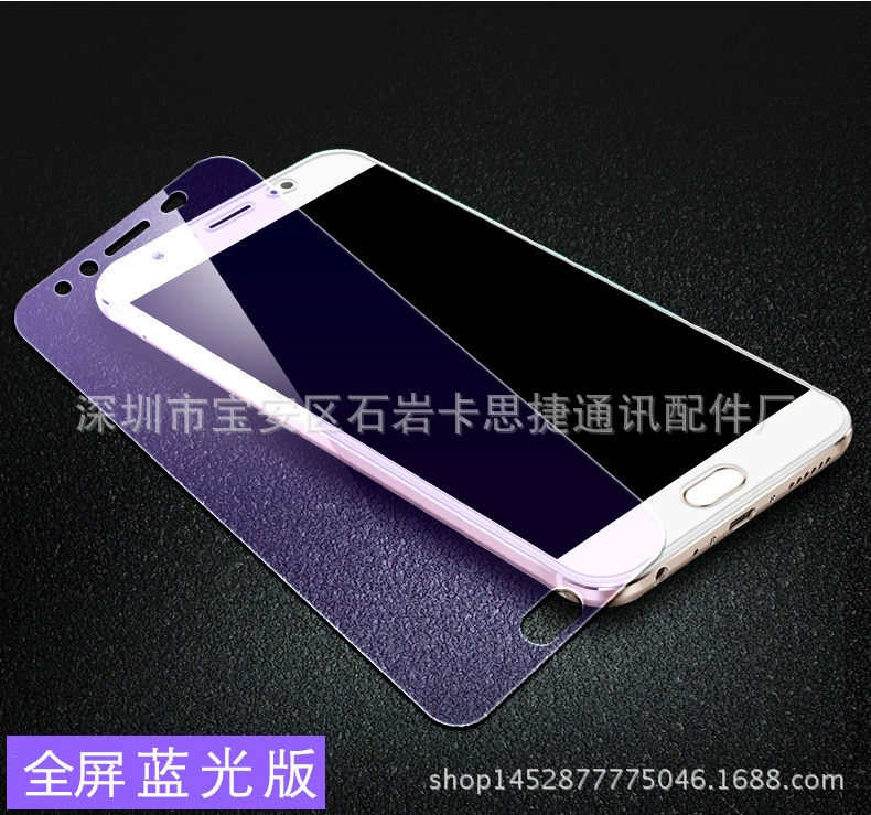 Apple, совместимое стеклянное защитное стекло для мобильного телефона iphone 6, защита глаз
