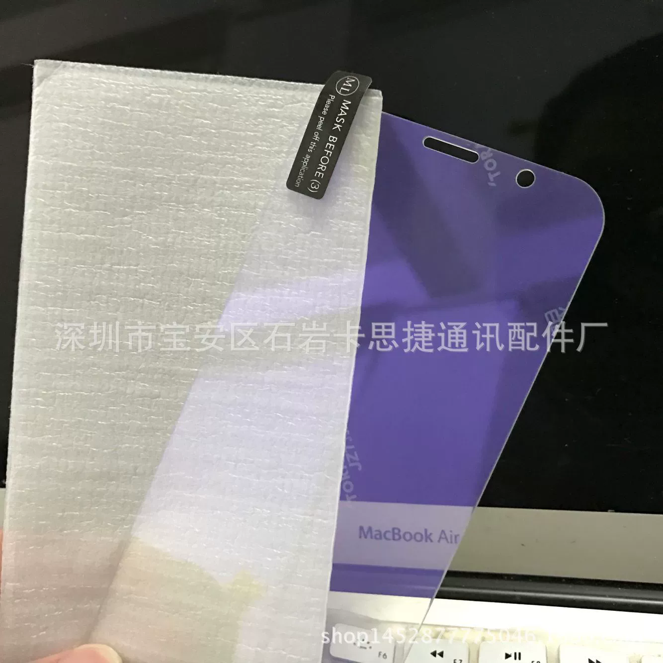 Apple, совместимое стеклянное защитное стекло для мобильного телефона iphone 6, защита глаз