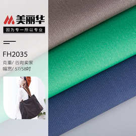 厂家直供全棉平纹帆布 哑光胶12安染色帆布 透气桌布抱枕箱包面料