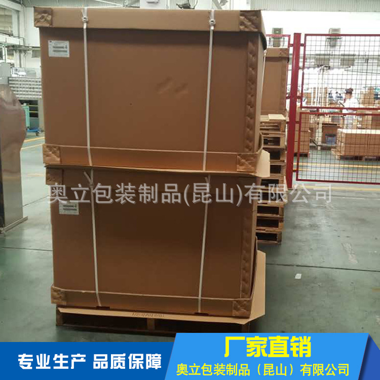 供应牛皮纸滑托板 免熏蒸 纸滑托板批发商