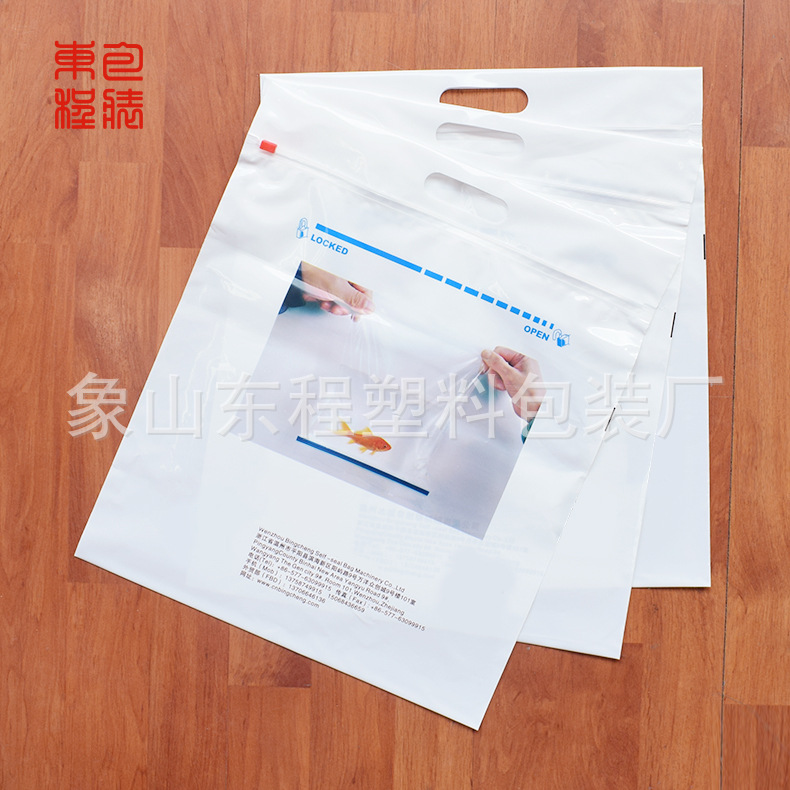 宁波象山塑料袋厂定 制pe拉链包装袋 pe平口塑料袋 pe手提袋