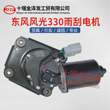 �|�LС���L��330/350/F505ǰ���늙C�������늙C��֧�ܿ���