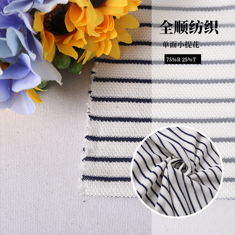 单面提花面料 条纹单面纬编T恤休闲服提花针织面料