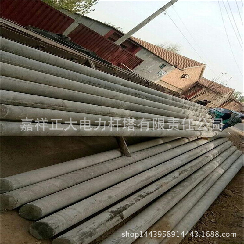 水泥制品  8米直径150水泥电杆 电线杆生产厂家8米Φ150