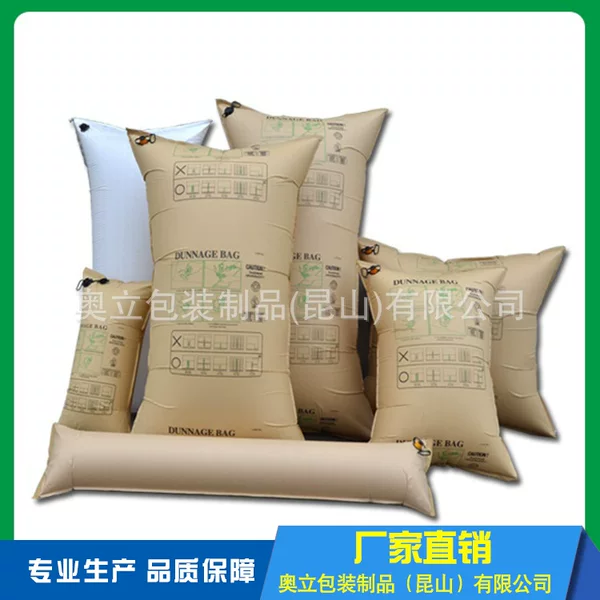 Container Inflatable Bag Inflatable Bag Collection Air Bag Anti-Collision Buffer Air Bag Manufacturer Wholesale Sales