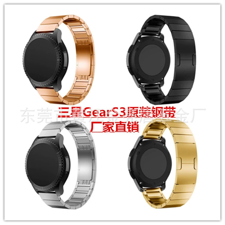 Для Huawei GT2 Glory одно и два поколения Samsung Galaxy 46 мм Watch Gear S3 ремешок из нержавеющей стали