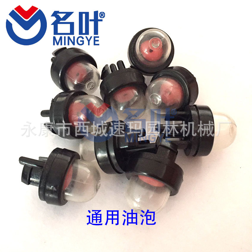 Mingye ventas directas de la fábrica varios tipos motosierra cortacésped accesorios carburador aceite burbuja