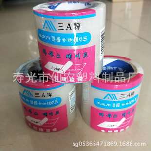 ����Ĥ�z������Ĥ�����ޏ��z�� ��ˮ ճ������ ʹ�Õr�g�L