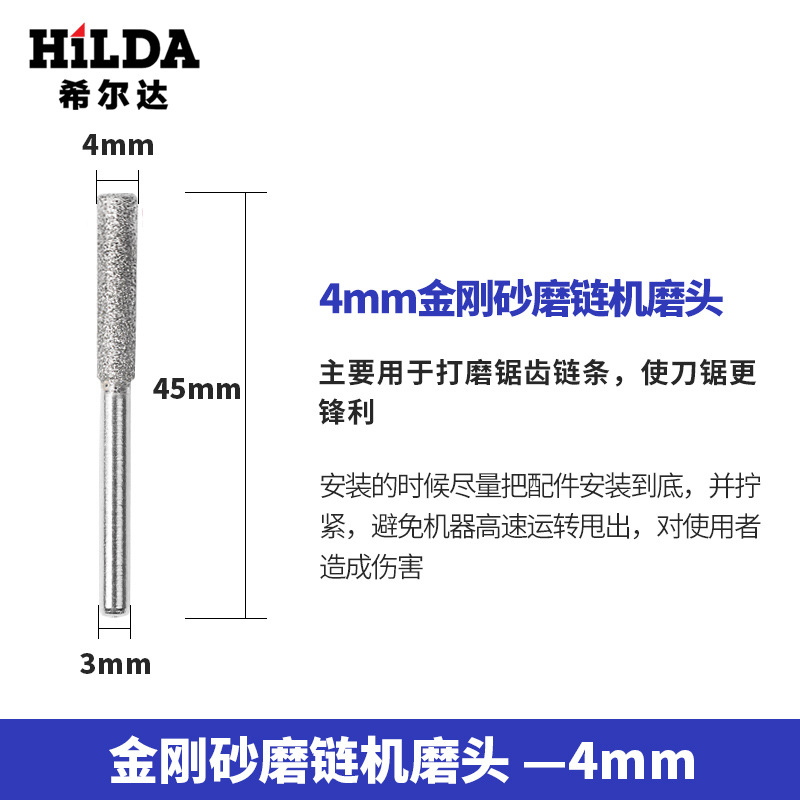 Hilda fábrica directa carborundum cilíndrico cabeza de molienda cabeza grande molienda cadena herramienta accesorios en stock al por mayor