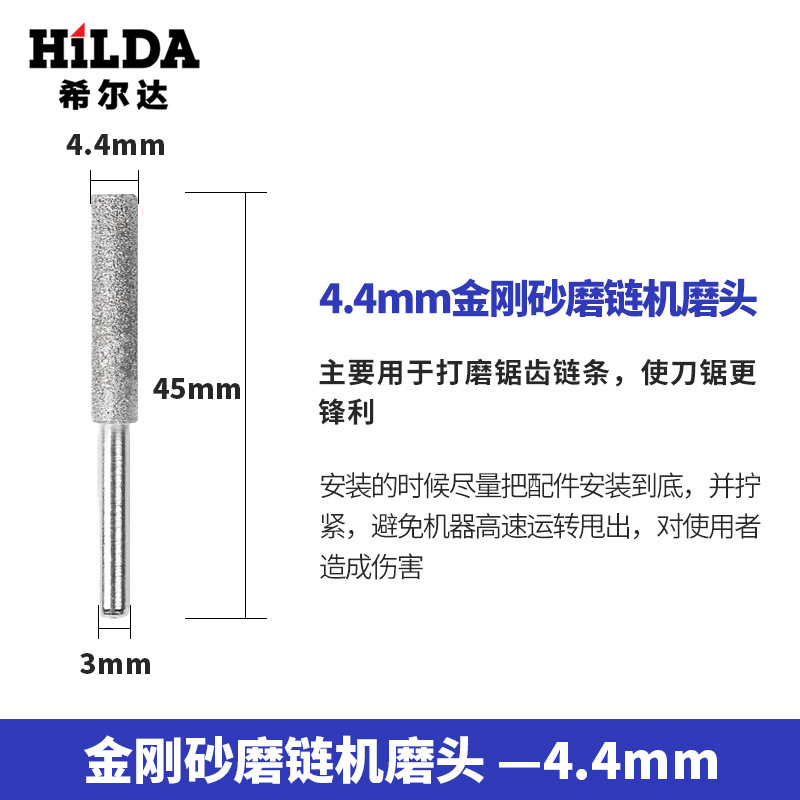 Hilda fábrica directa carborundum cilíndrico cabeza de molienda cabeza grande molienda cadena herramienta accesorios en stock al por mayor
