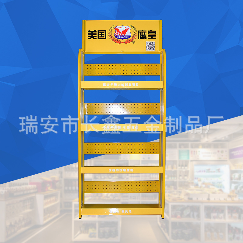 厂家定 制   机油 黄色润滑油展示架 超市生活用品货架