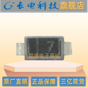 1SS400G SOD-723 переключающие диоды Плачковая диод шелк 7