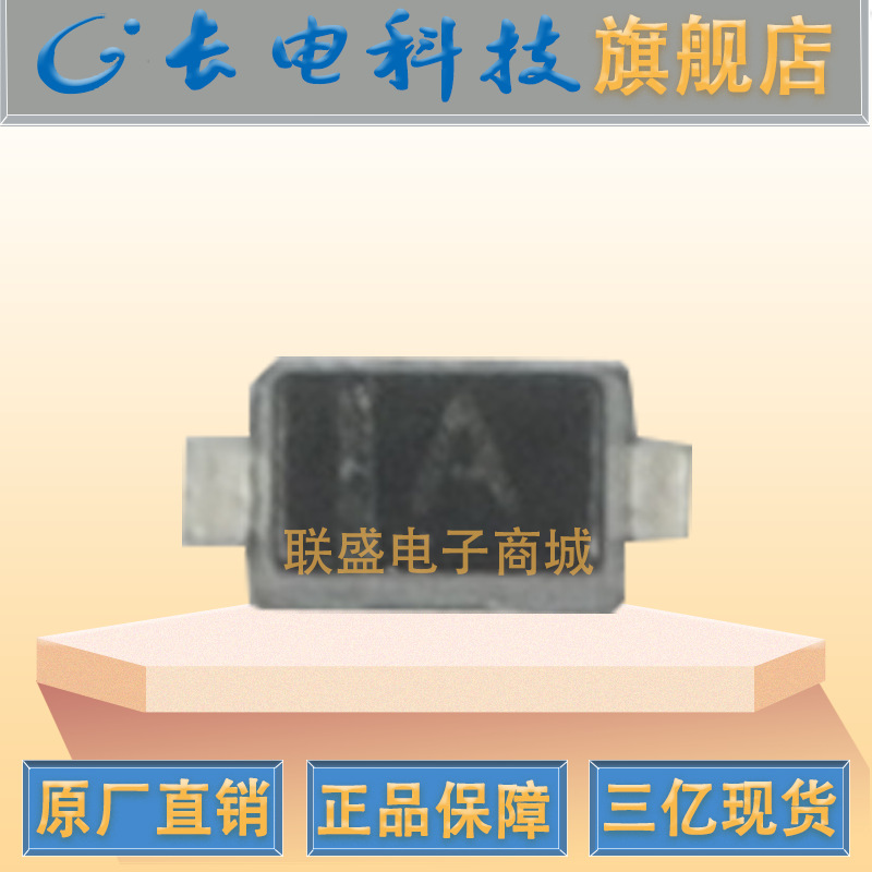 1SS400 A SOD-523 开关二极管 贴片二极管
