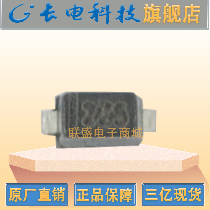 BZX584B6V8 SOD-523 2Z5 稳压二极管 贴片二极管