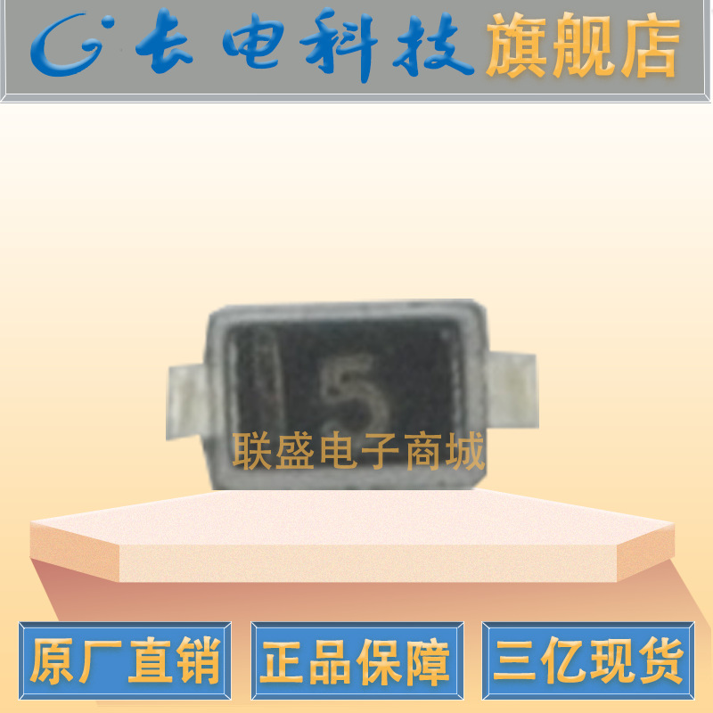 RB751S-40 5 SOD-523 肖特基二极管 贴片二极管