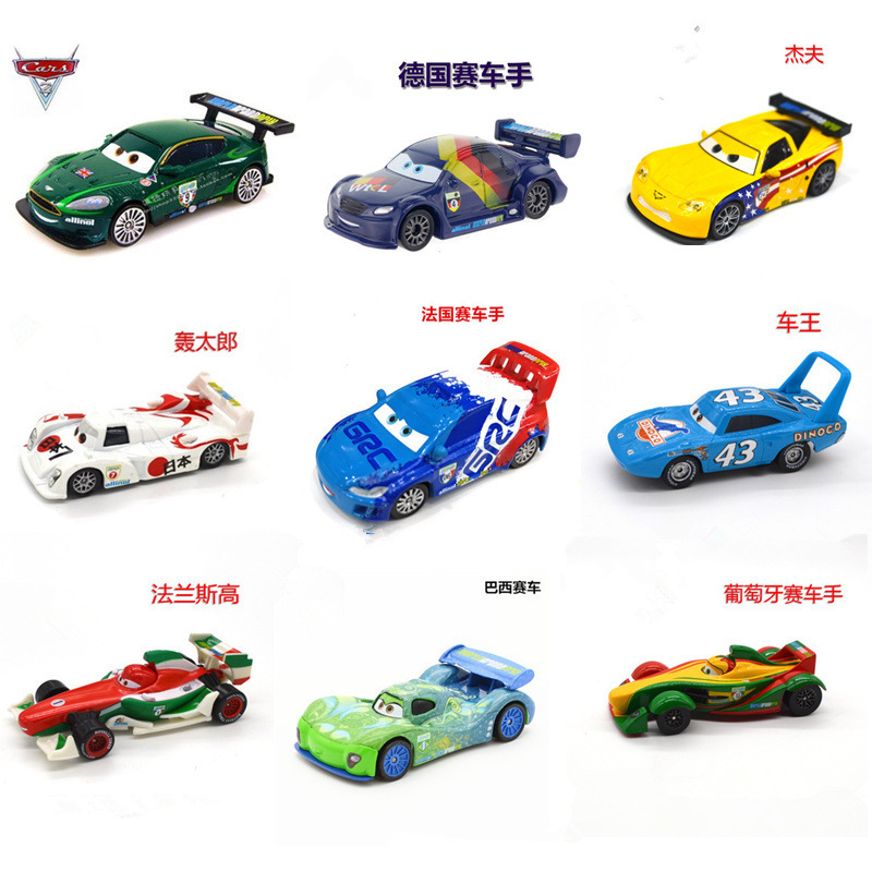 Cars 2 McQuinde Anglo-American France Brazil Japan Portugal National Racing Toy Model Cars 2 McQuinde Anglo-American France Brazil Japan Portugal National Racing Toy Model