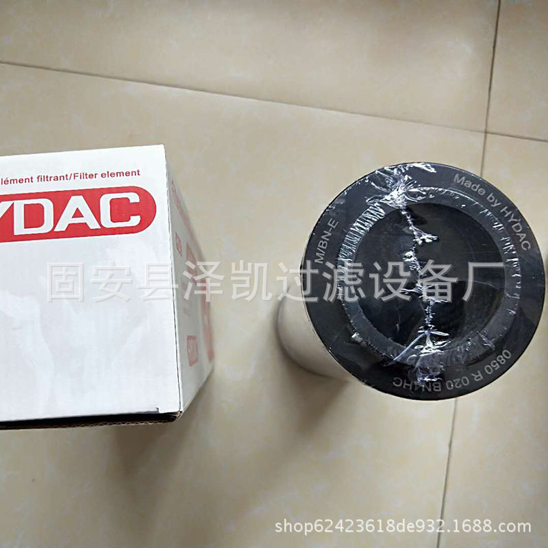 厂家批发0850R003BN3HC滤芯低压回油滤芯液压油滤清器液压