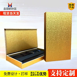 数码3C包装;其他礼品包装;包装产品定制