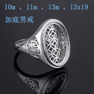 �925�y�ӵ��н�ָ�� 10m 11m 13m 13x19 �����y�����~����