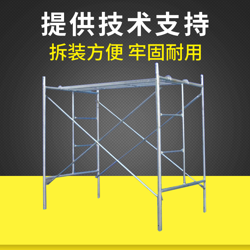 长期供应镀锌移动脚手架 建筑脚手架 加厚移动组合脚手架（量