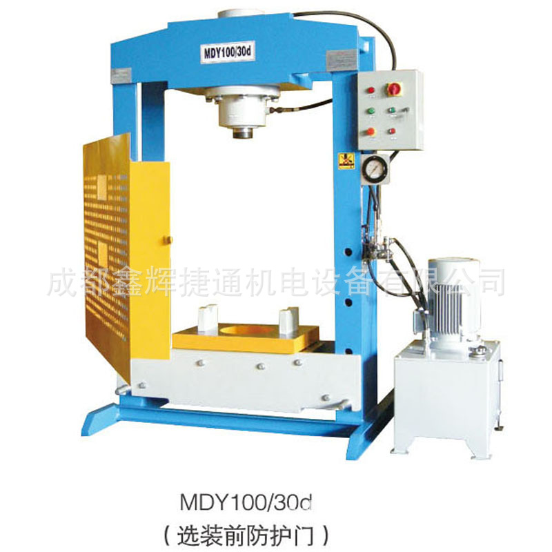 DMY100/30d 150/30d 200/30d电动双柱液压压力机龙门油压机