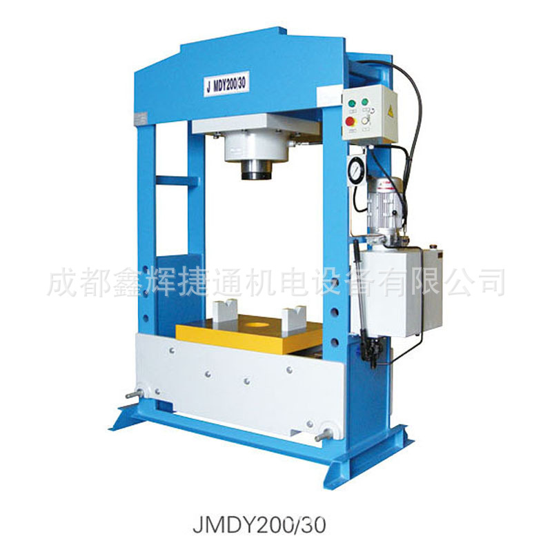 JMDY200/30 200吨电动液压压力机双柱龙门油压机矫直机200T