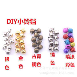 DIY饰品配件 小铃铛一字开口铃铛 铁铃铛 金色铃铛银色铃铛彩铃铛